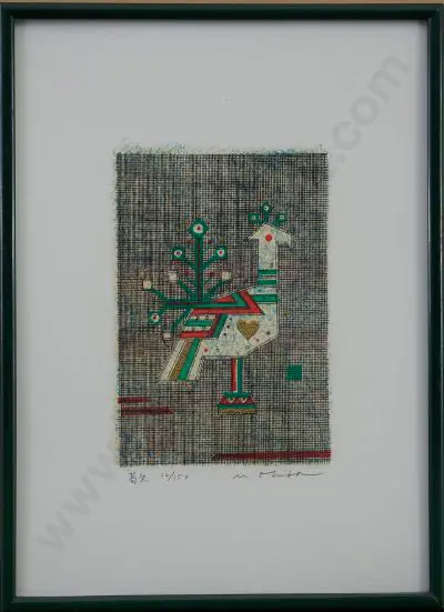 OHBA, Masao (1928-2008) - Prudence - Limited edition print Image 1++