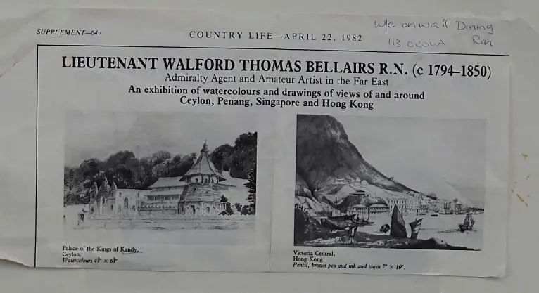 BELLAIRS, Lt. Walford Thomas (1794-1850) - Attributed - Oriental Harbour (detailed) Image 1++