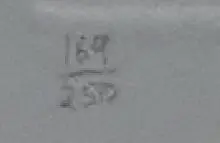 BROWNE, James (20th Cent.) - River Moriston Image 1++