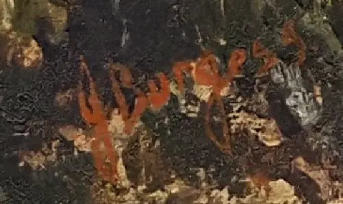 UNKNOWN Artist - River & Mountain with Trees Image 1++