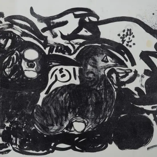 WATSON, Joy (-2006) - The Golden Tribe