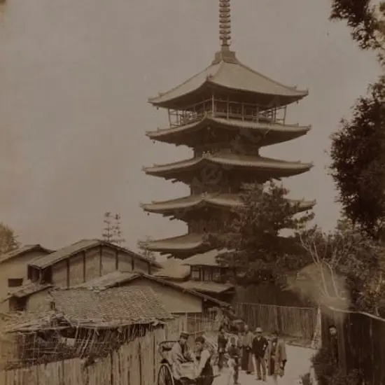 UNKNOWN Photographer - Pkgoda of Yasaka, Kioto, c. 1880