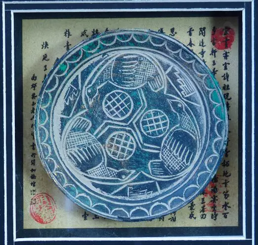 UNKNOWN (Asian) - Plate with Chinese Writing Image 1++