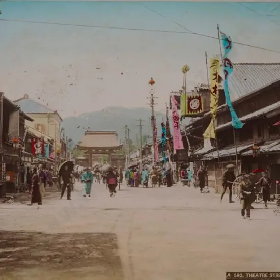 UNKNOWN - Theatre Street of Kobe