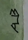 ALB (initials) - Garden Scene with Urn Image 1++