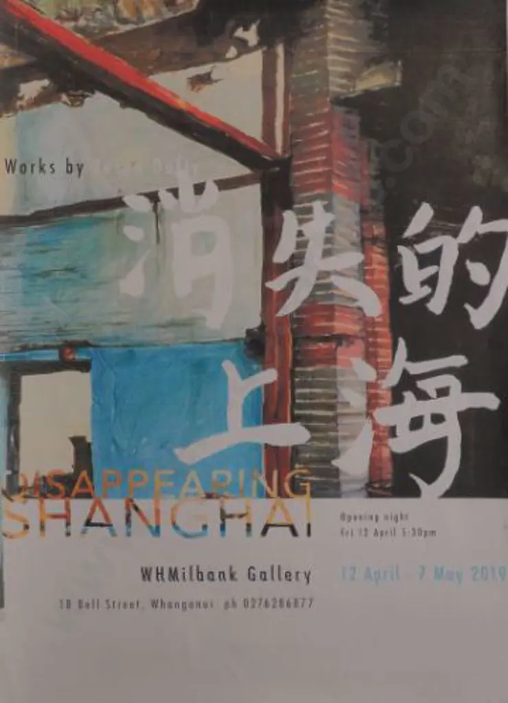 MILBANK, W. H. Gallery - Disappearing Shanghai - Works by Jason Dufty Image 1++