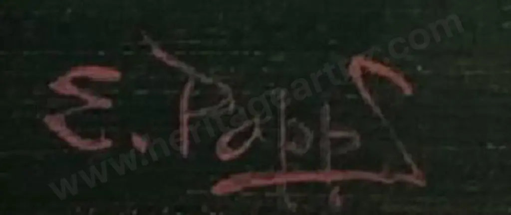 PAPPS, Ernest (1929-) - Wanganui River, Upper Reaches Image 1++