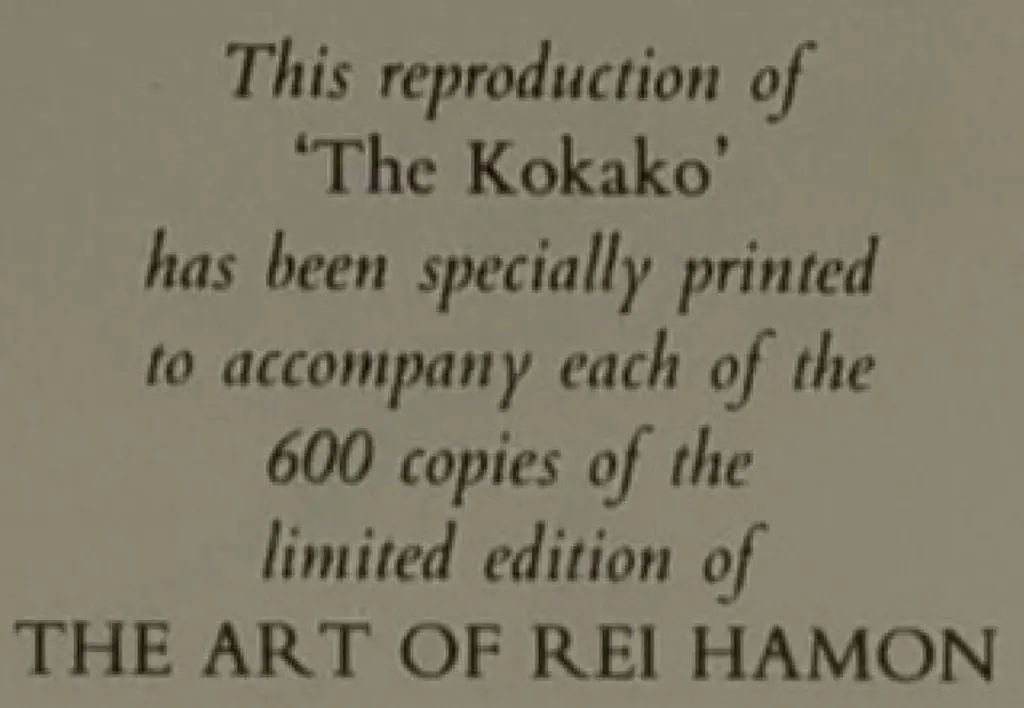 HAMON, Rei (1919-2008) - Kokako Image 1++