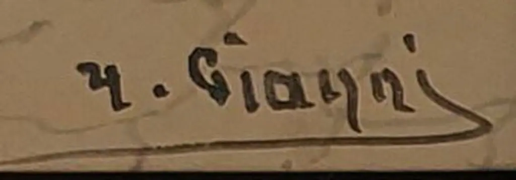 GIANNI, Maria (1873-1966) - Italian Street Scene Image 1++